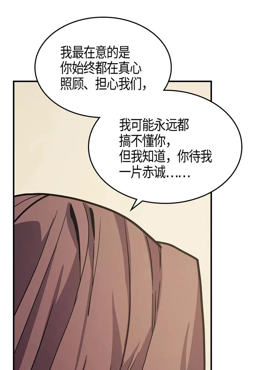 099 99 第15页