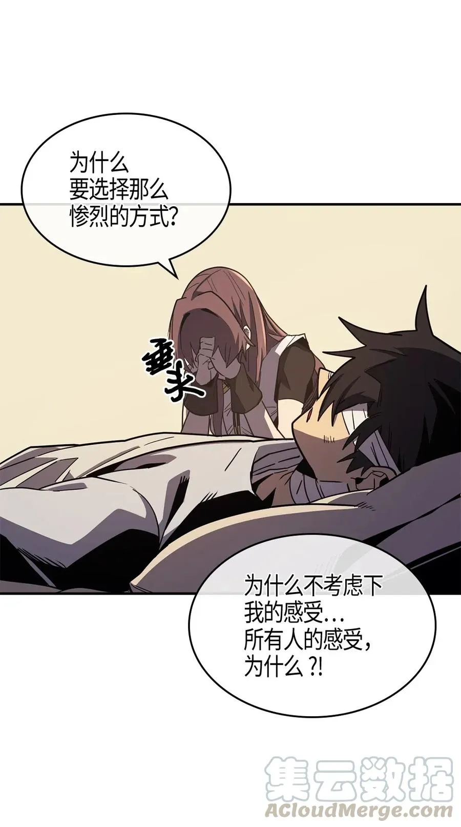 099 99 第17页