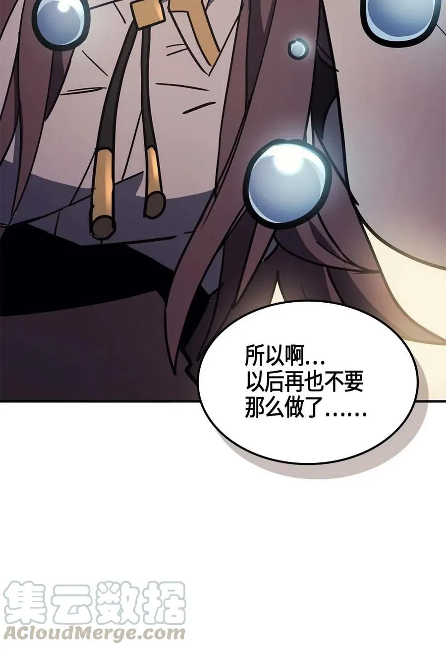 099 99 第21页