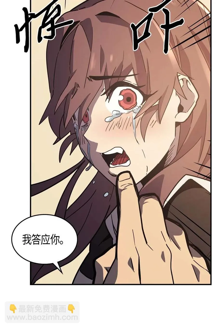 099 99 第23页