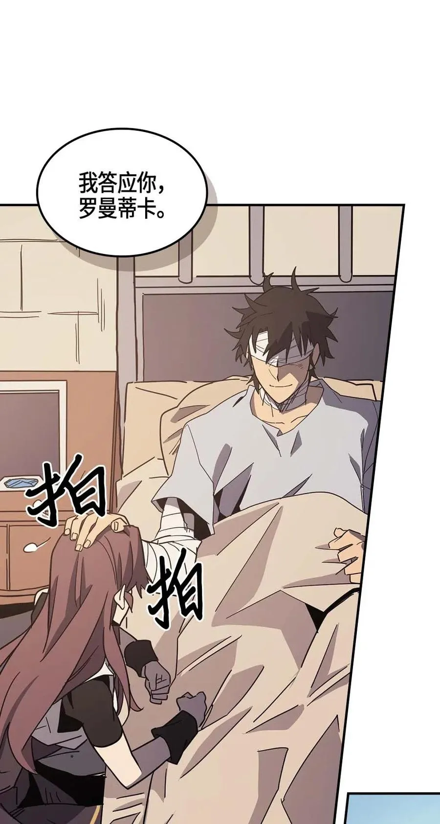 099 99 第24页