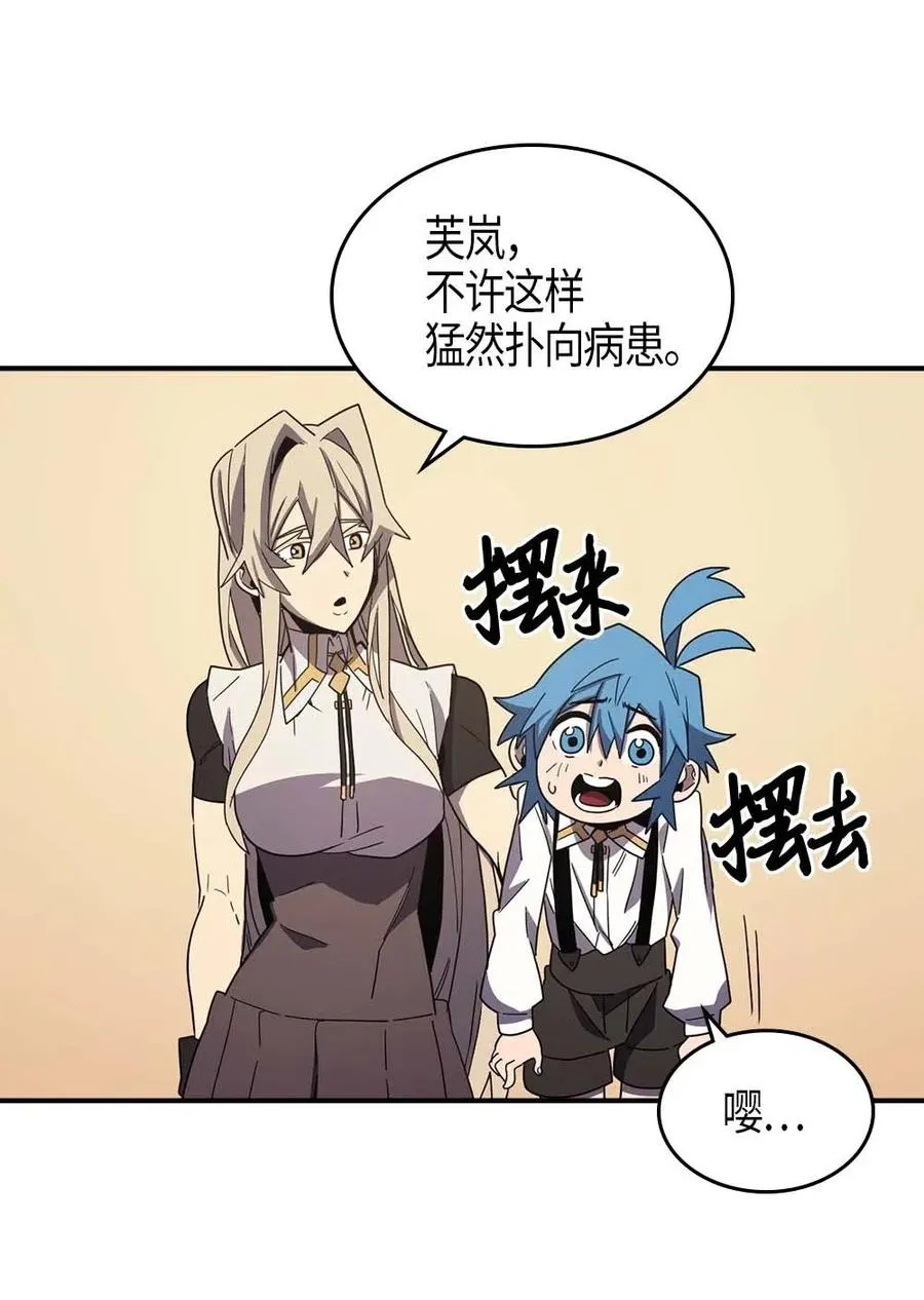 099 99 第30页