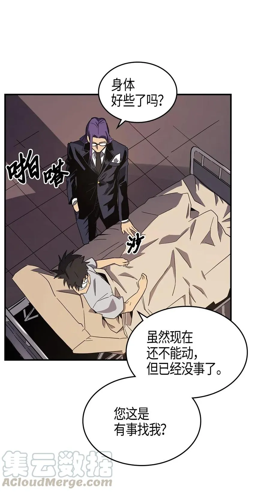099 99 第41页