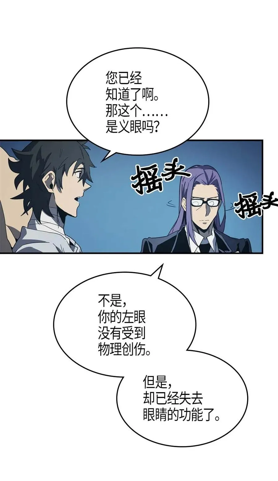 099 99 第46页