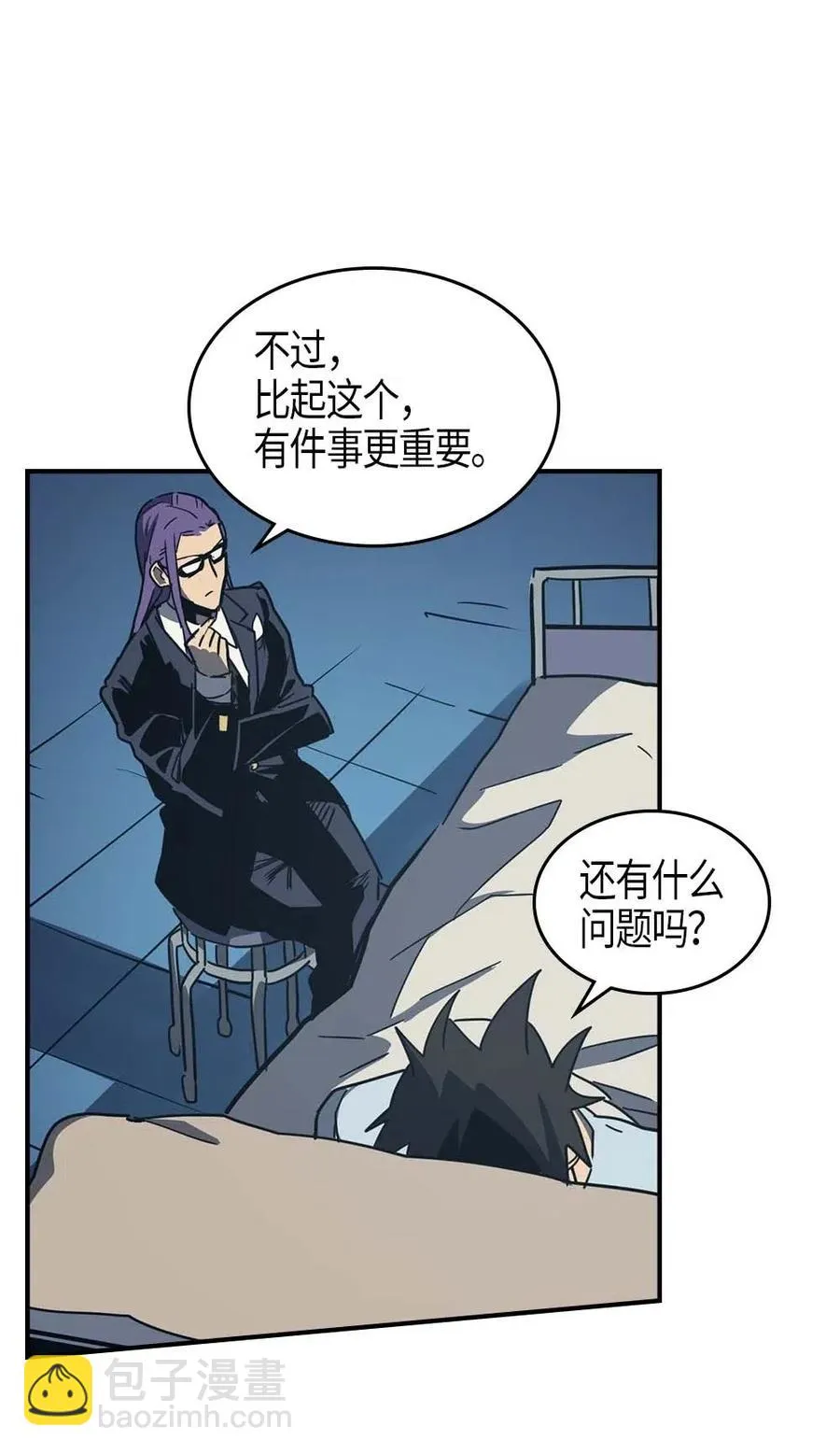 099 99 第50页