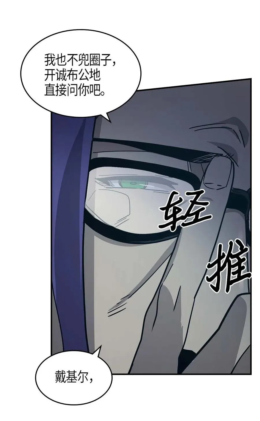 099 99 第51页