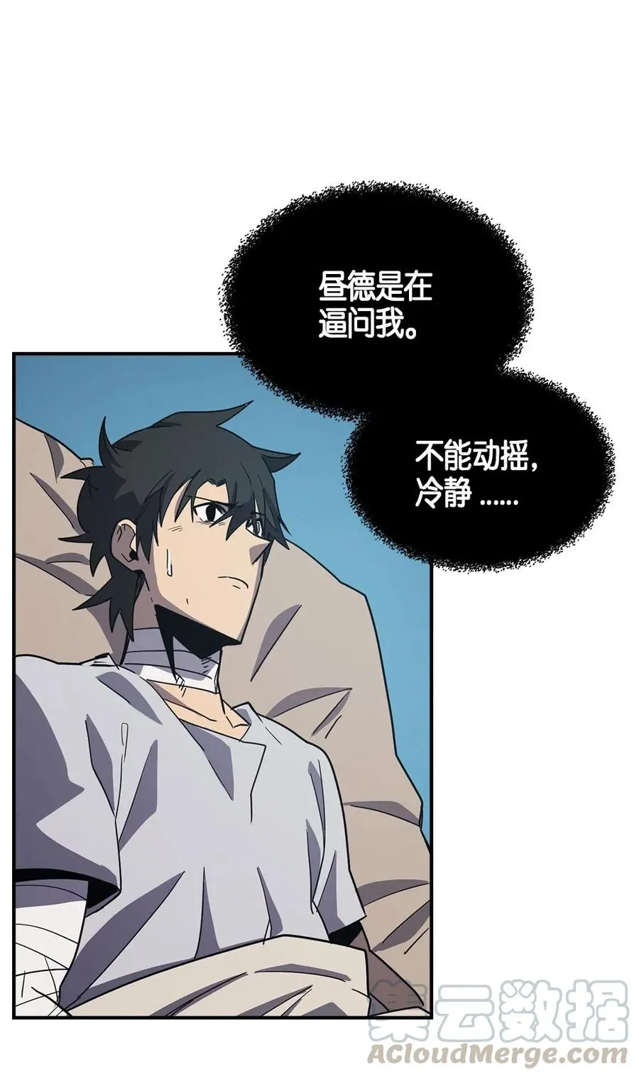 099 99 第57页