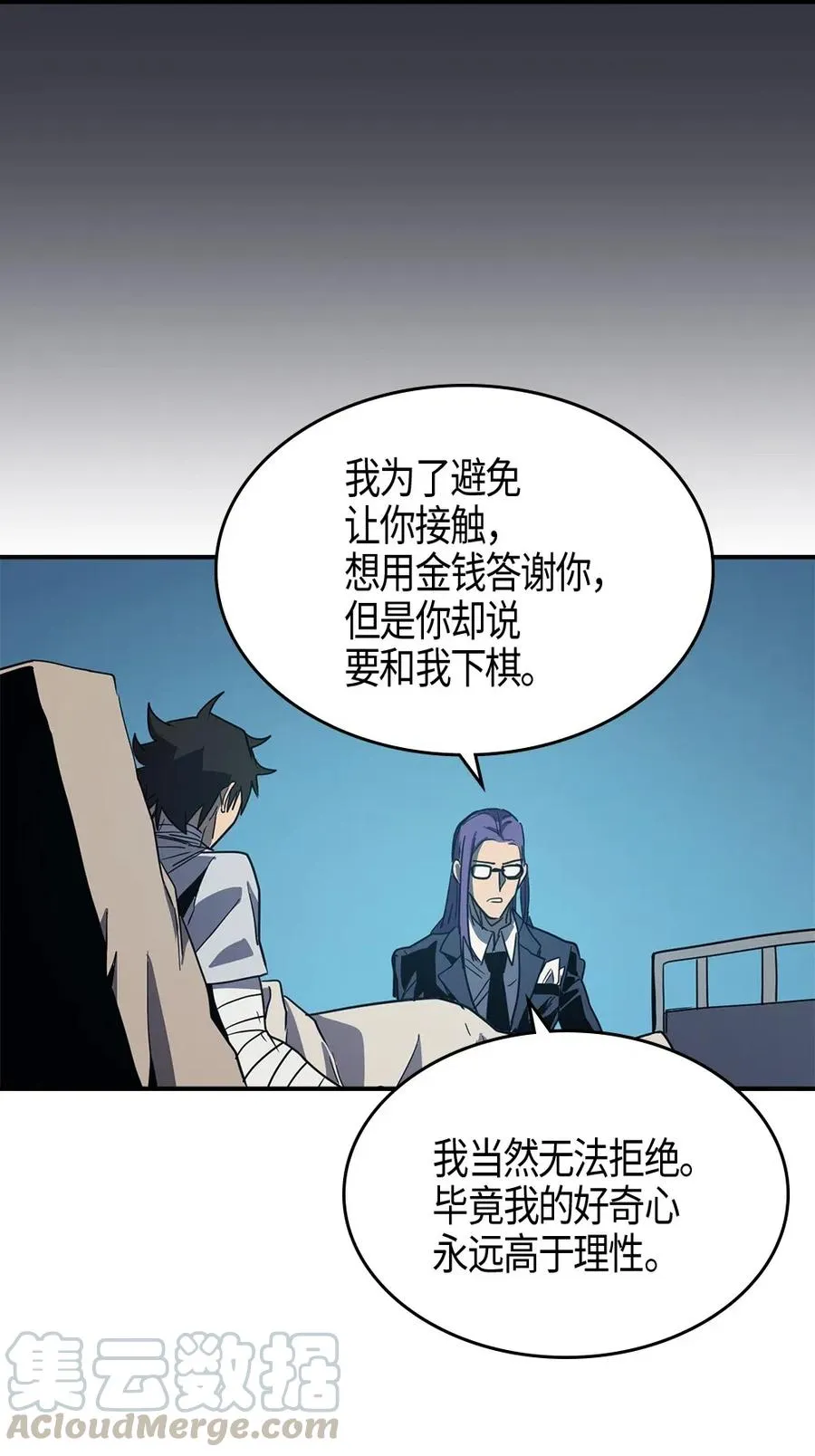 099 99 第61页