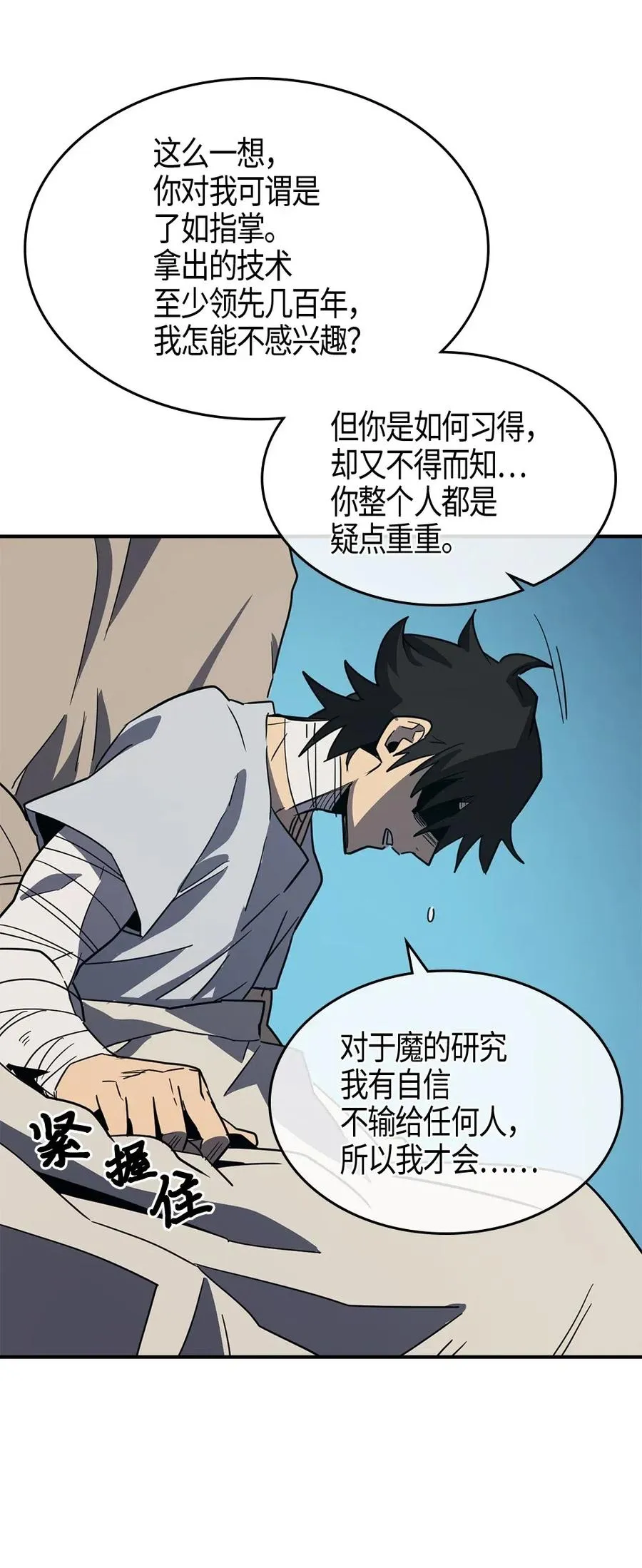 099 99 第62页