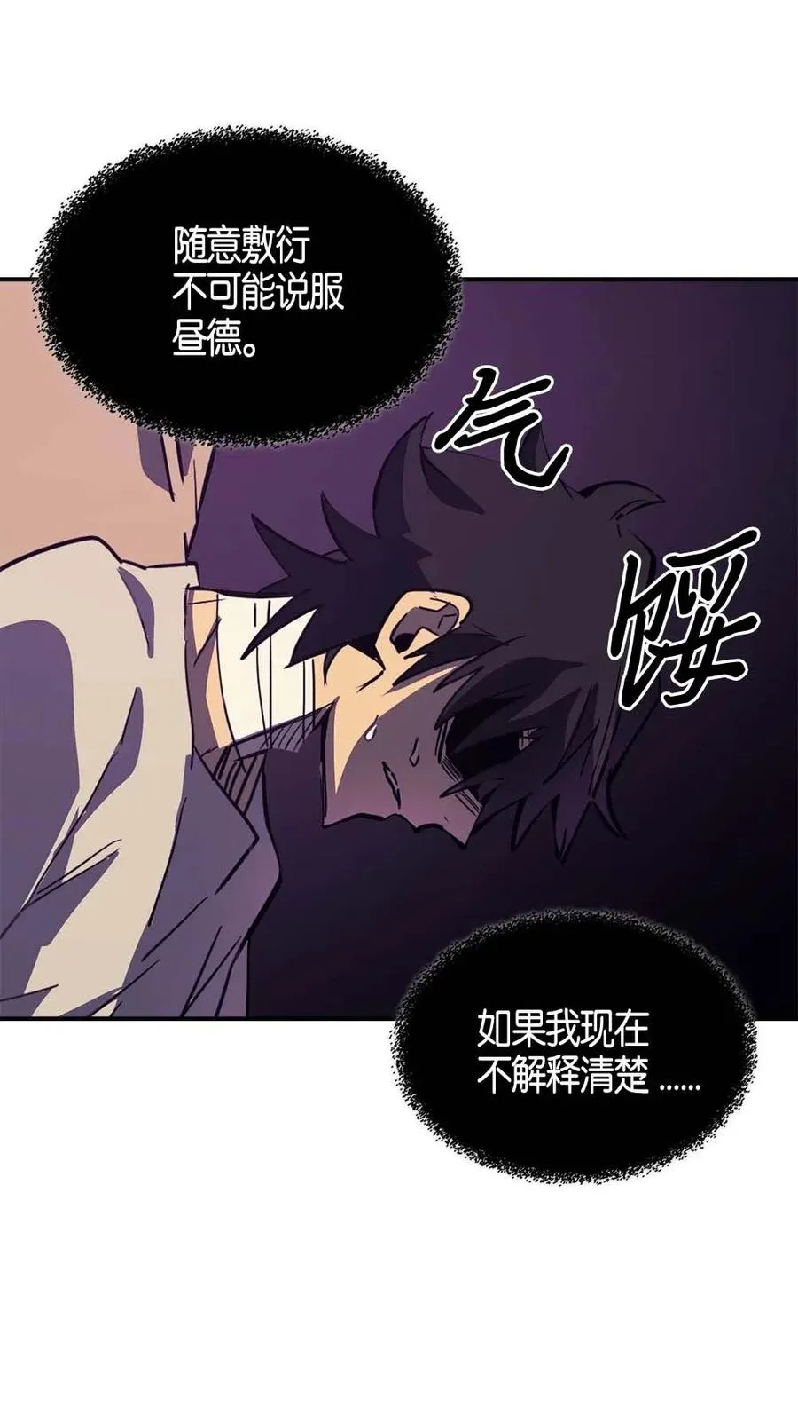 099 99 第66页