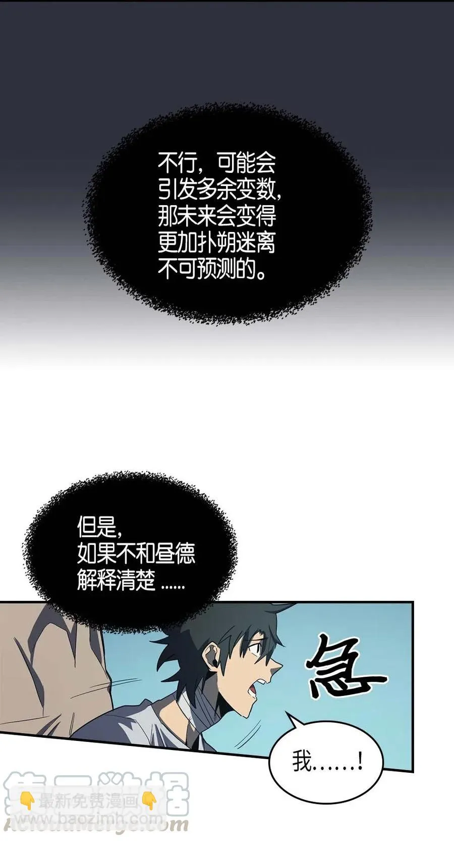 099 99 第69页