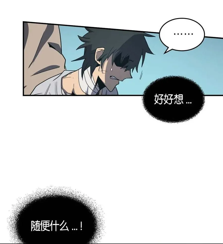 099 99 第70页