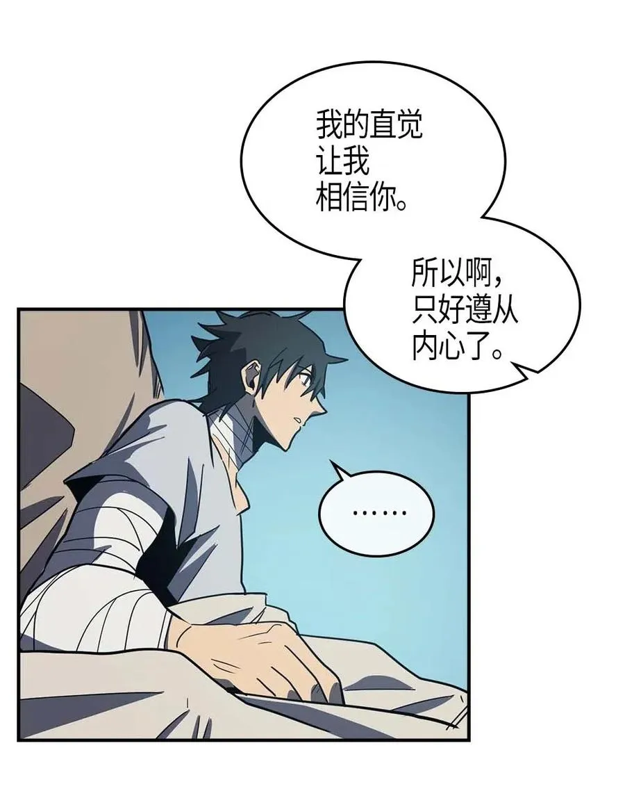 099 99 第76页