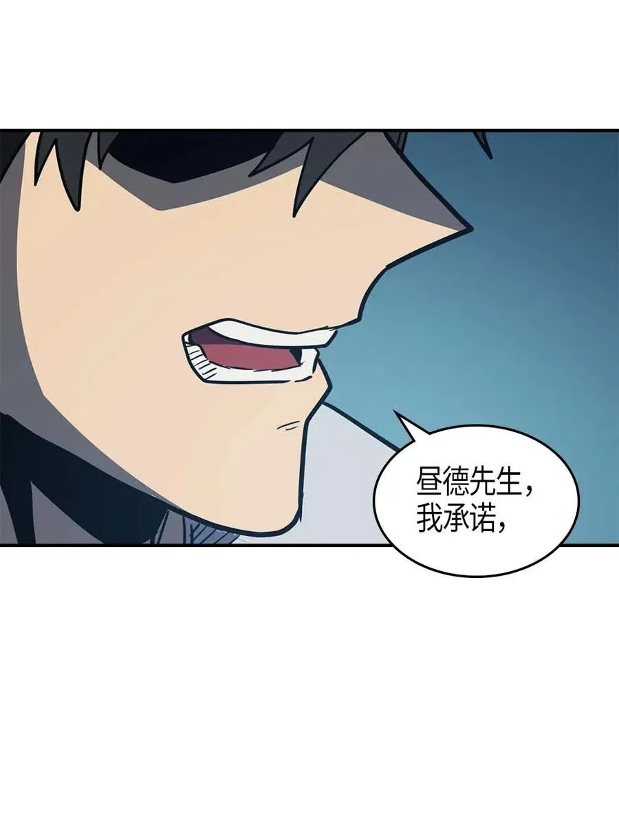 099 99 第78页