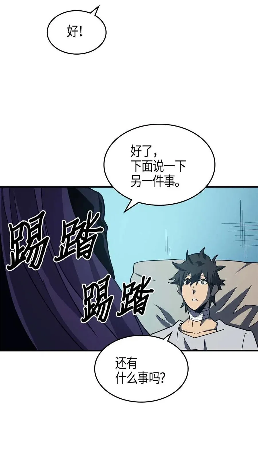 099 99 第84页