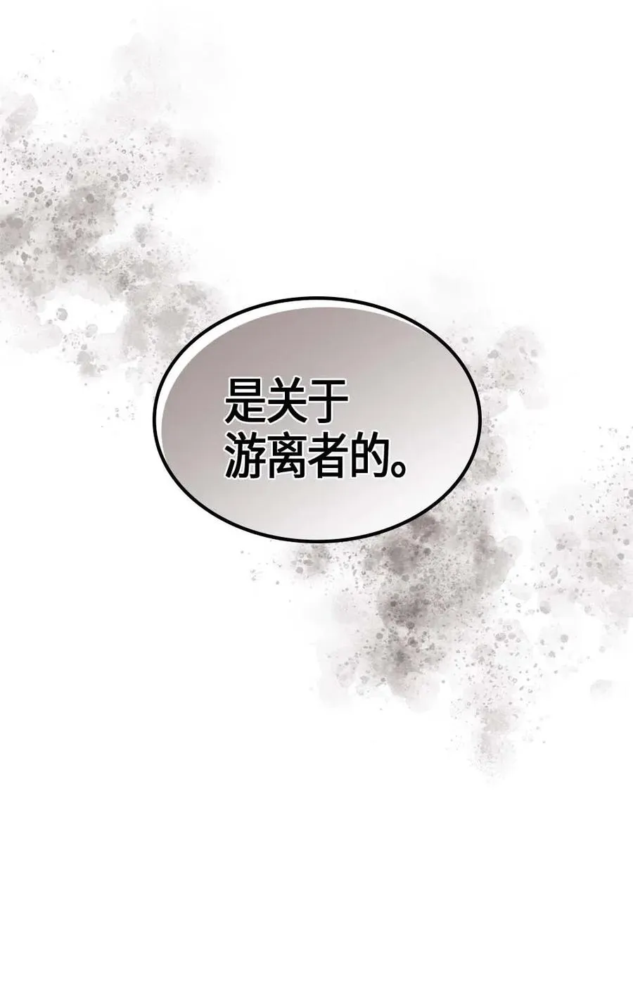 099 99 第86页