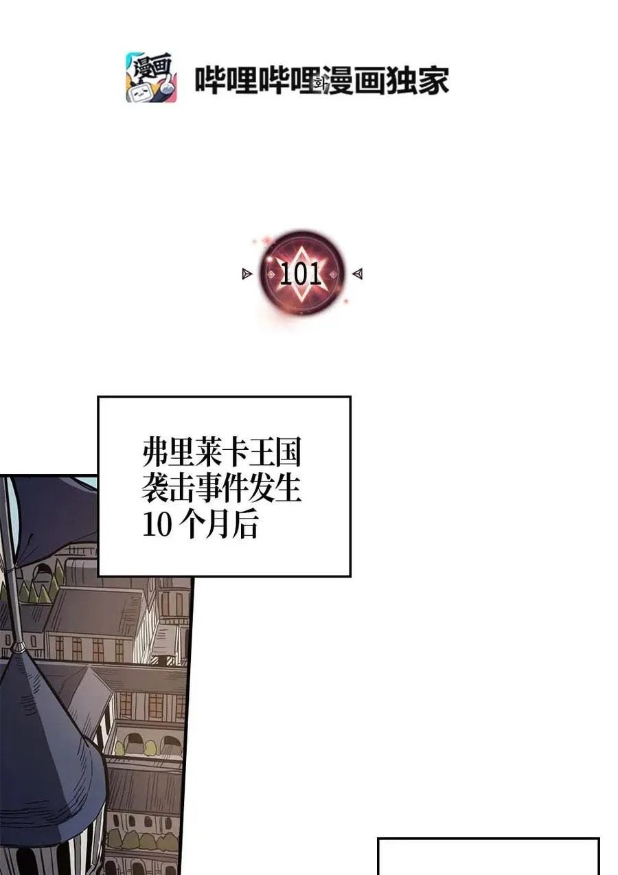 101 101 第2页