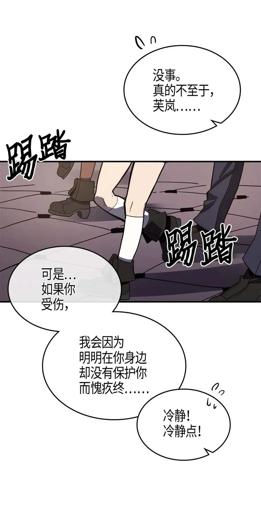 101 101 第4页