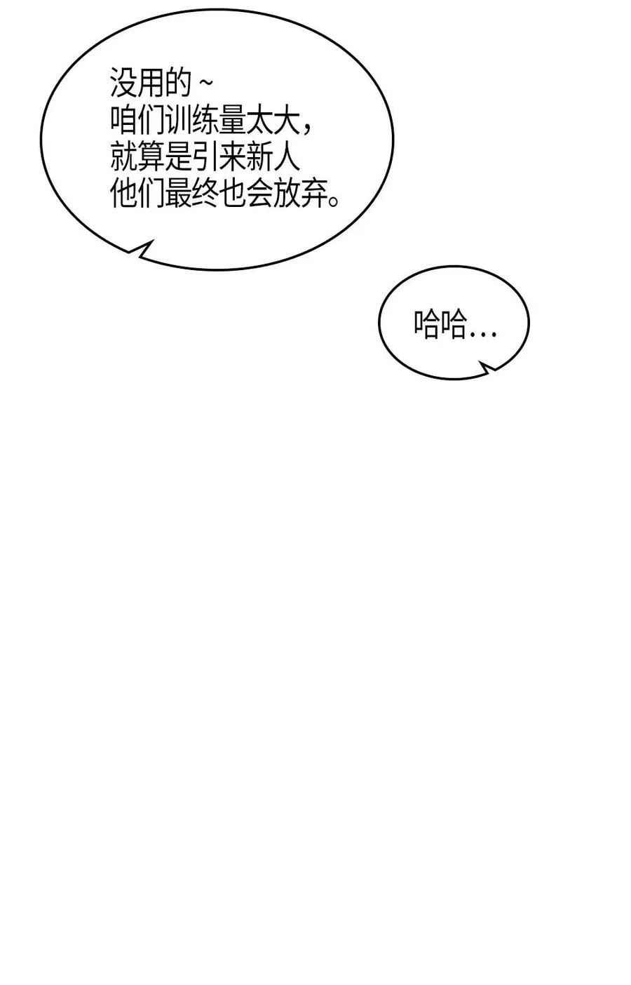 101 101 第8页