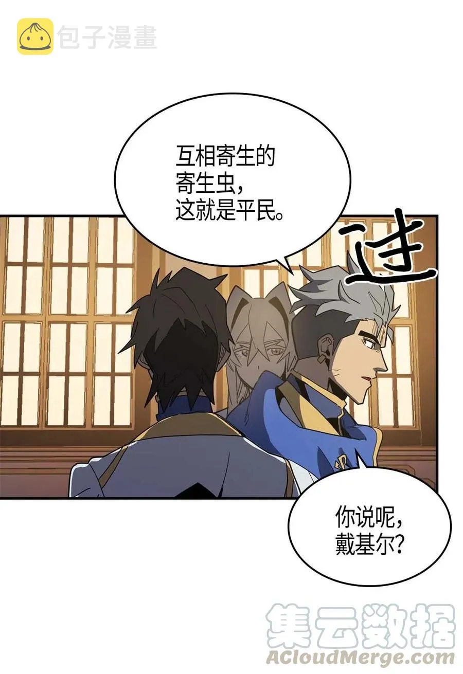 101 101 第17页
