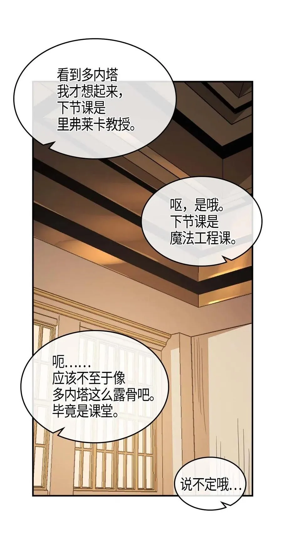 101 101 第19页