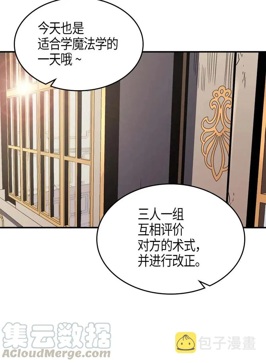 101 101 第25页