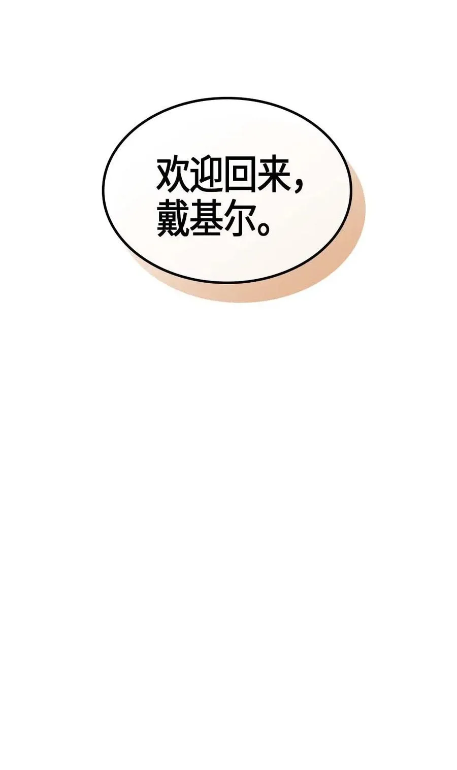 101 101 第39页