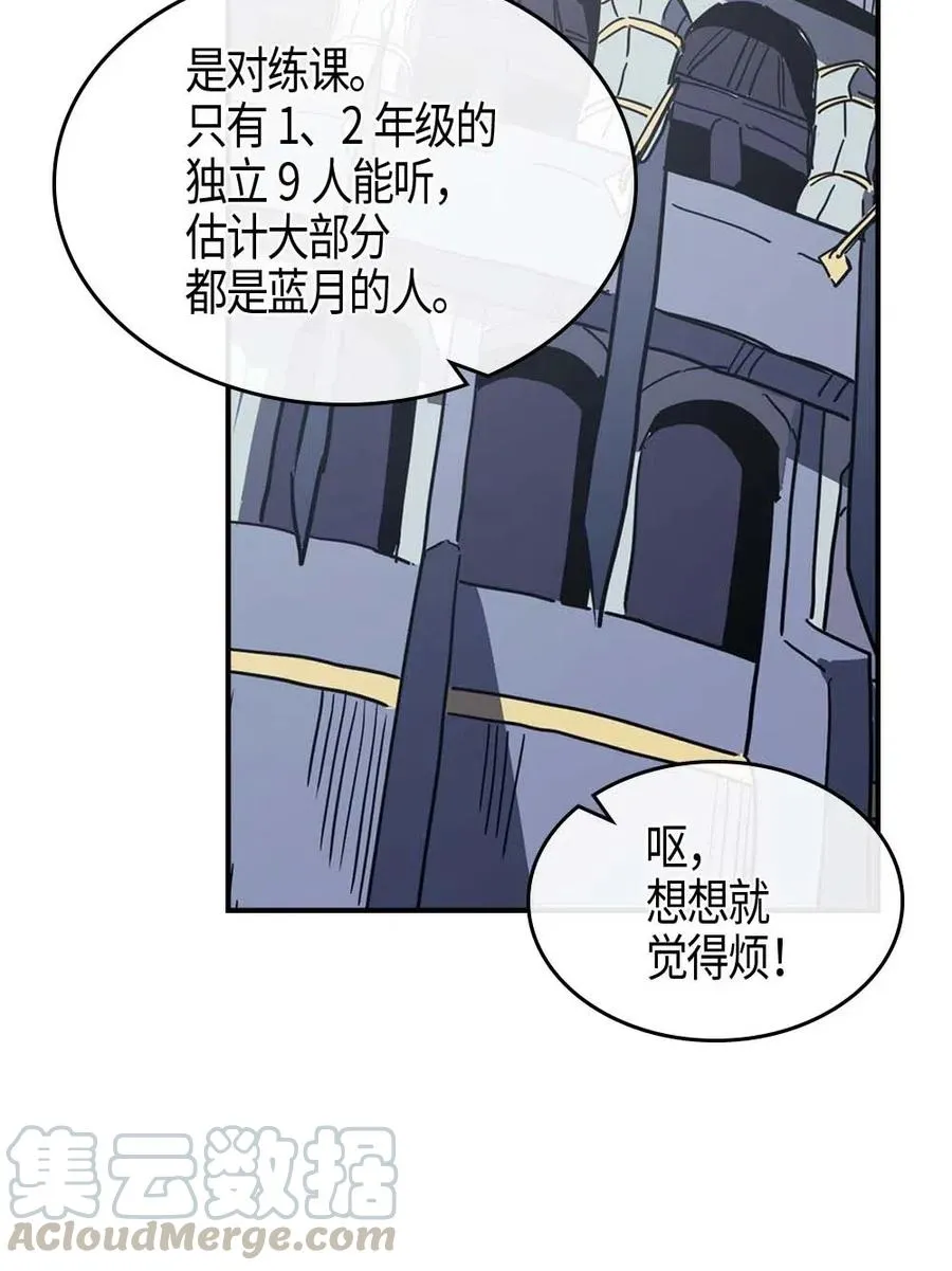 101 101 第41页