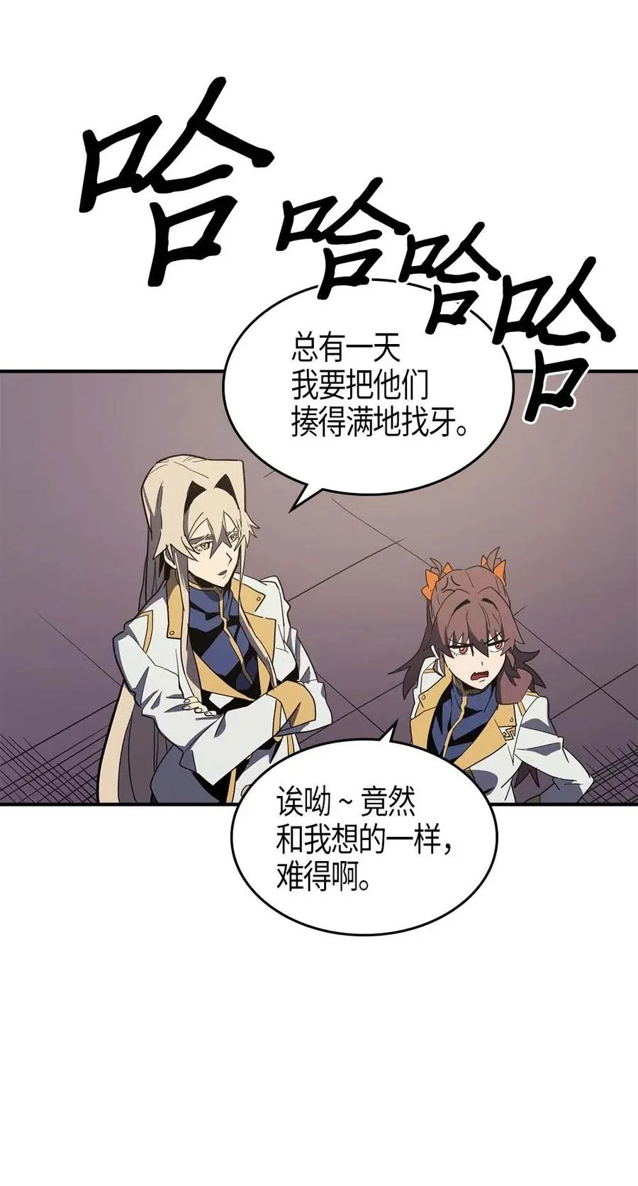101 101 第44页