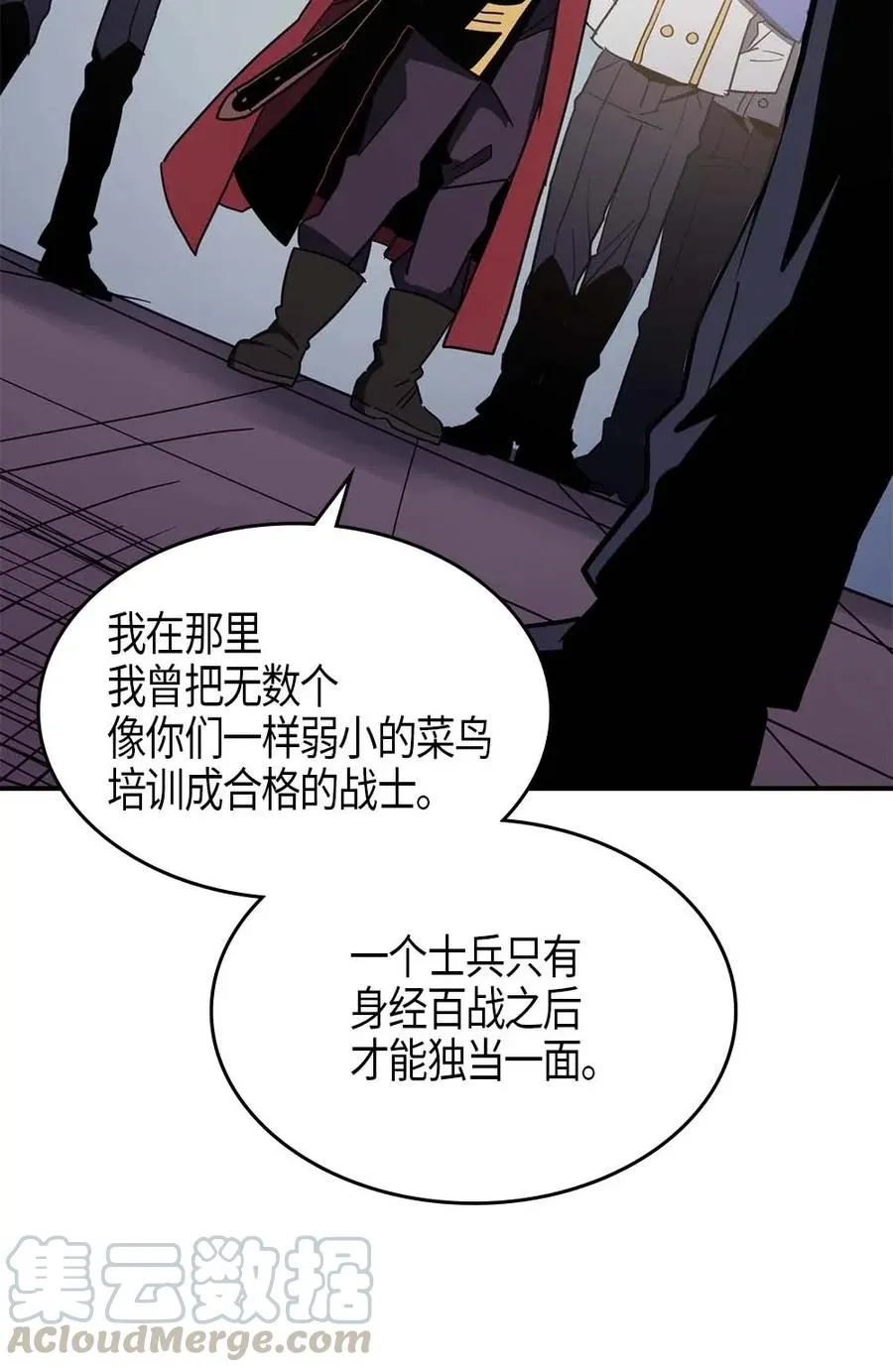 101 101 第49页