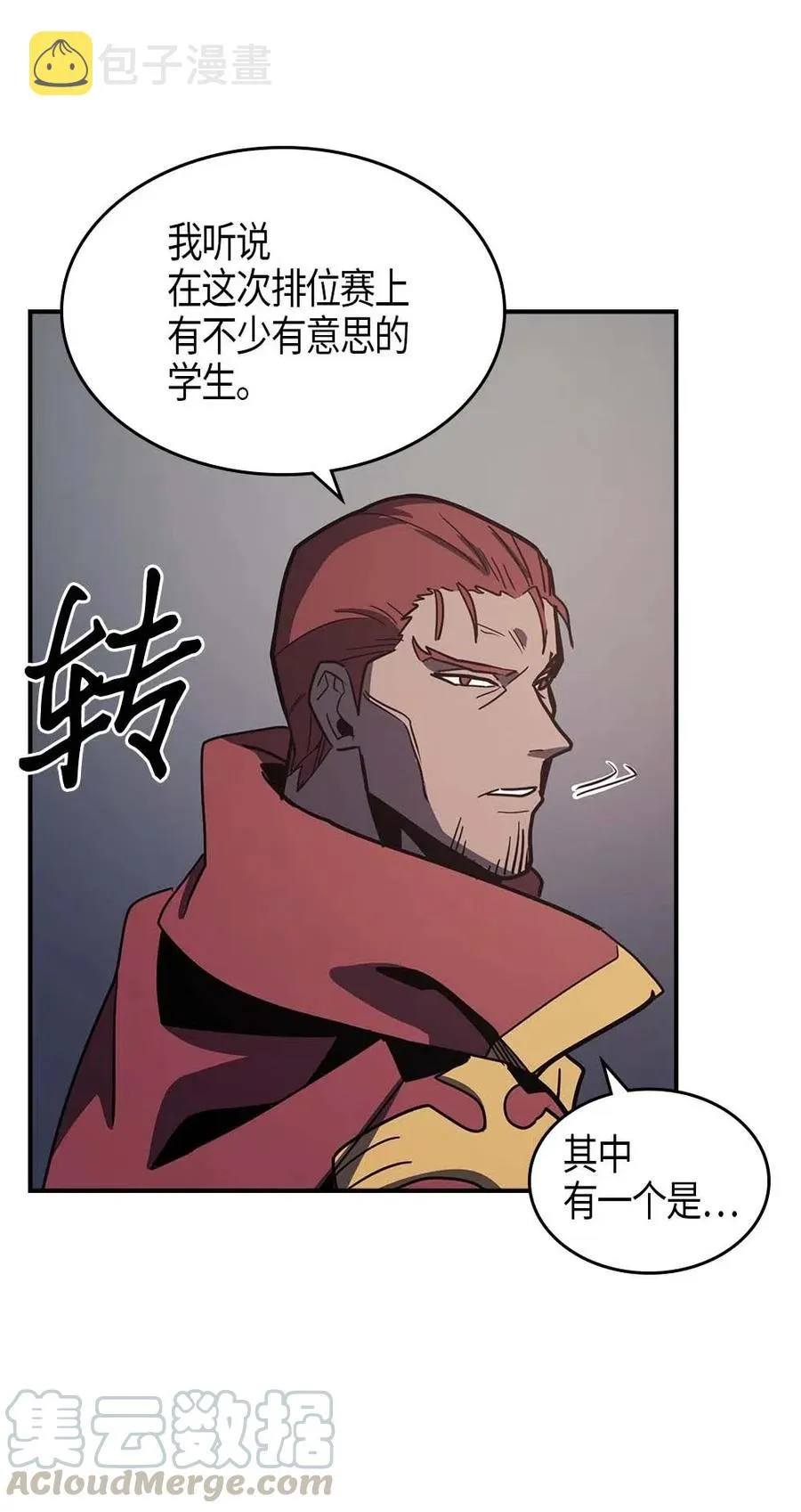 101 101 第53页