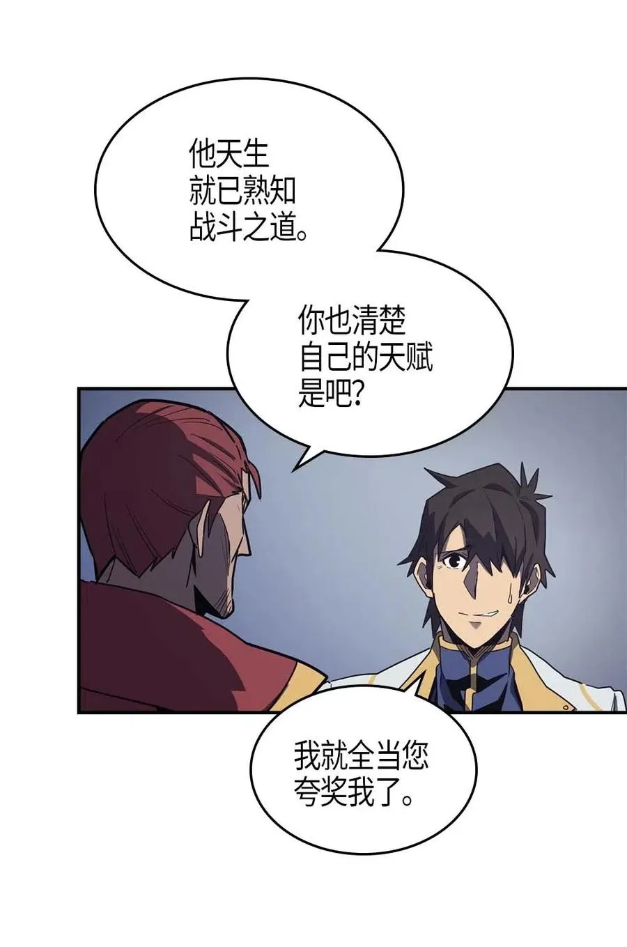 101 101 第56页