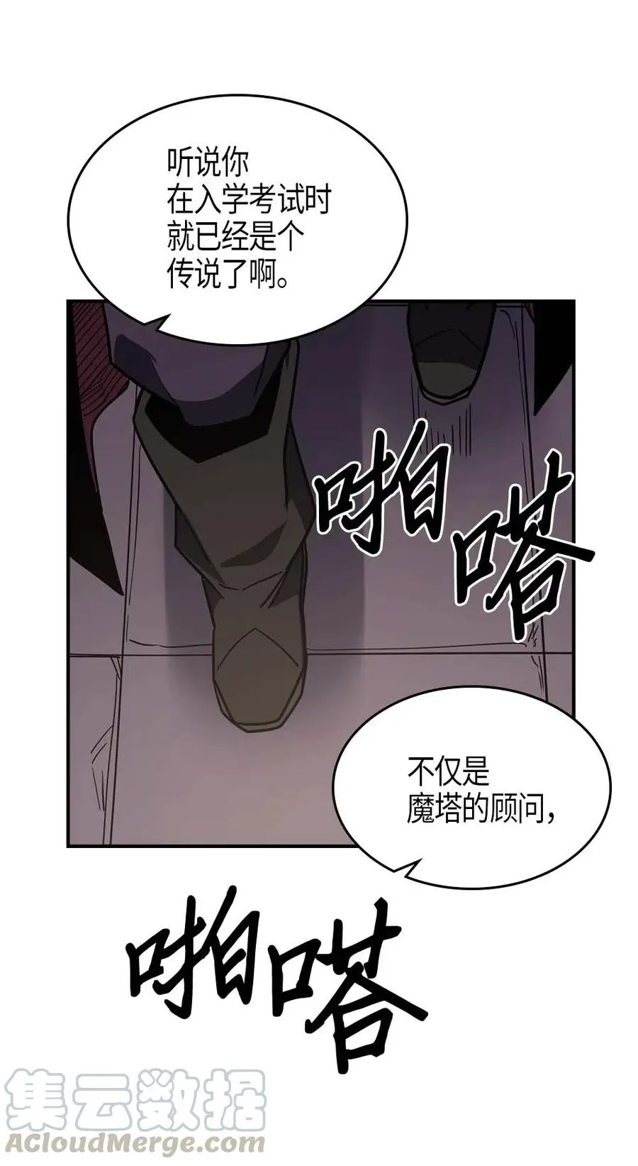101 101 第57页