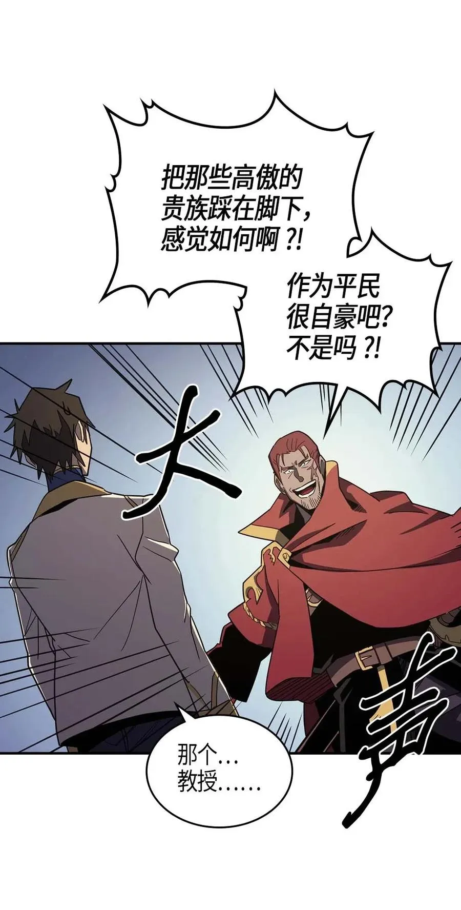 101 101 第60页
