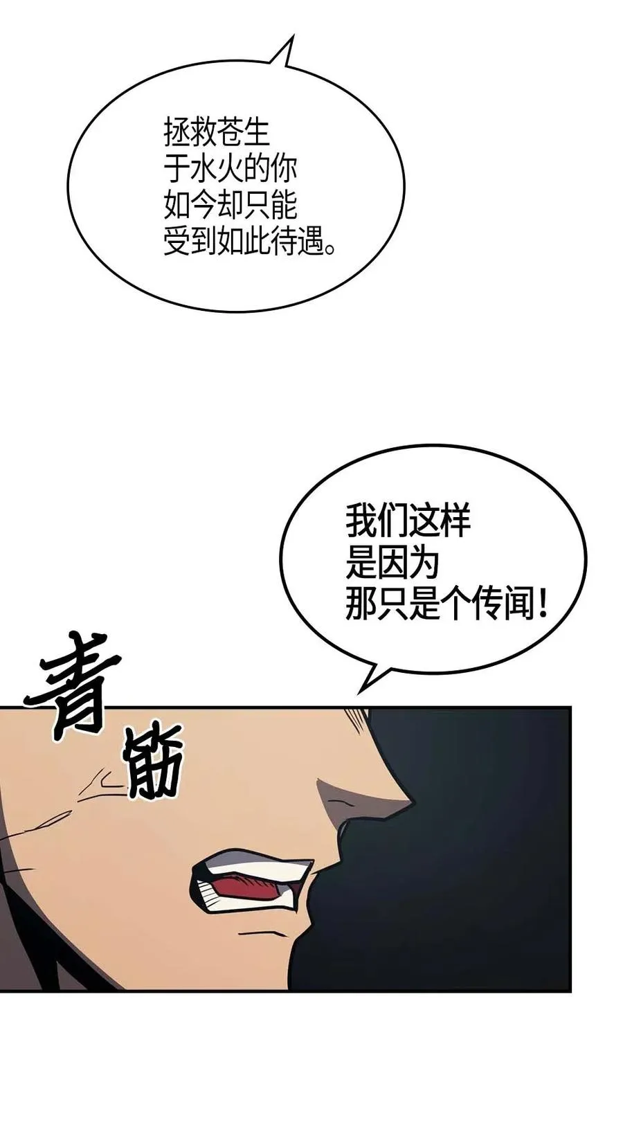 101 101 第62页
