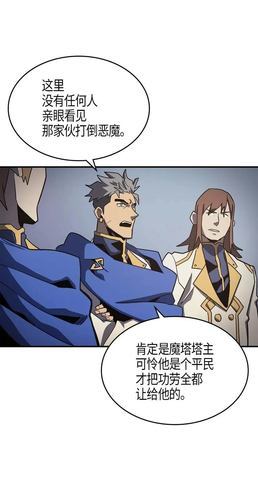 101 101 第63页