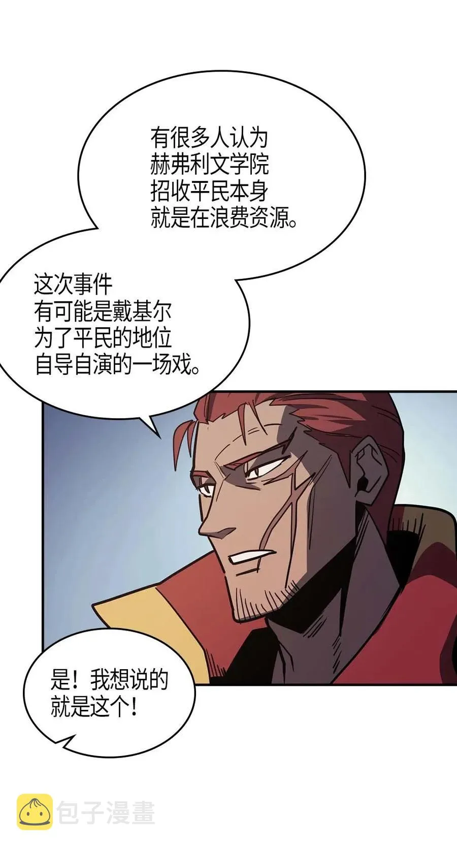 101 101 第66页