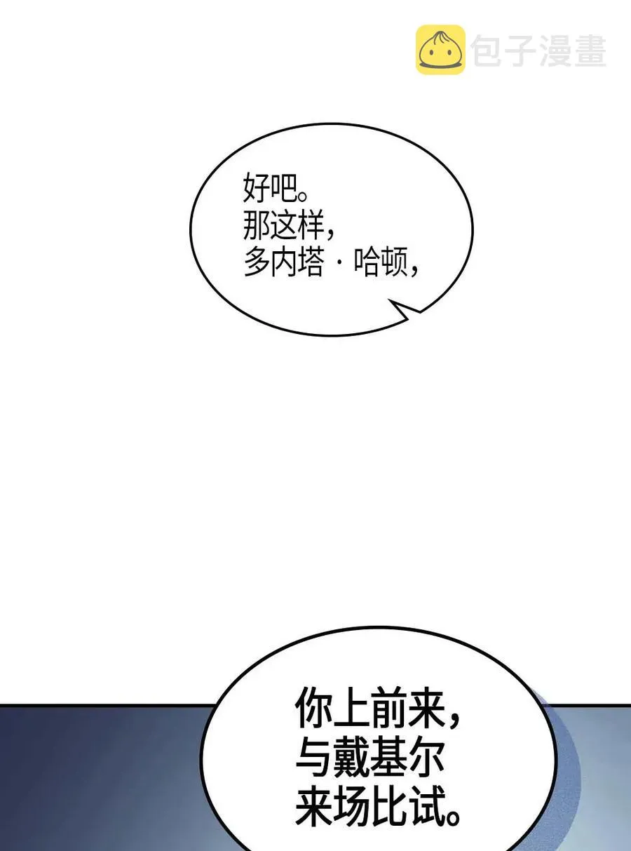 101 101 第67页
