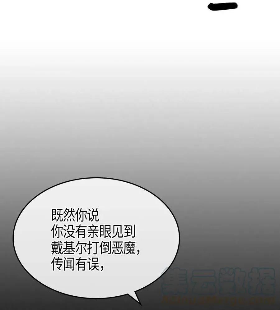 101 101 第69页