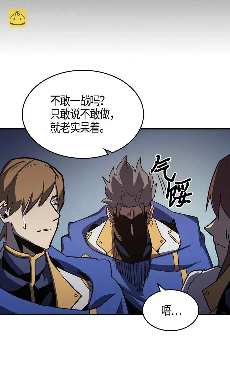 101 101 第72页