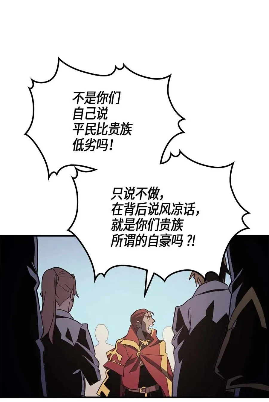 101 101 第76页