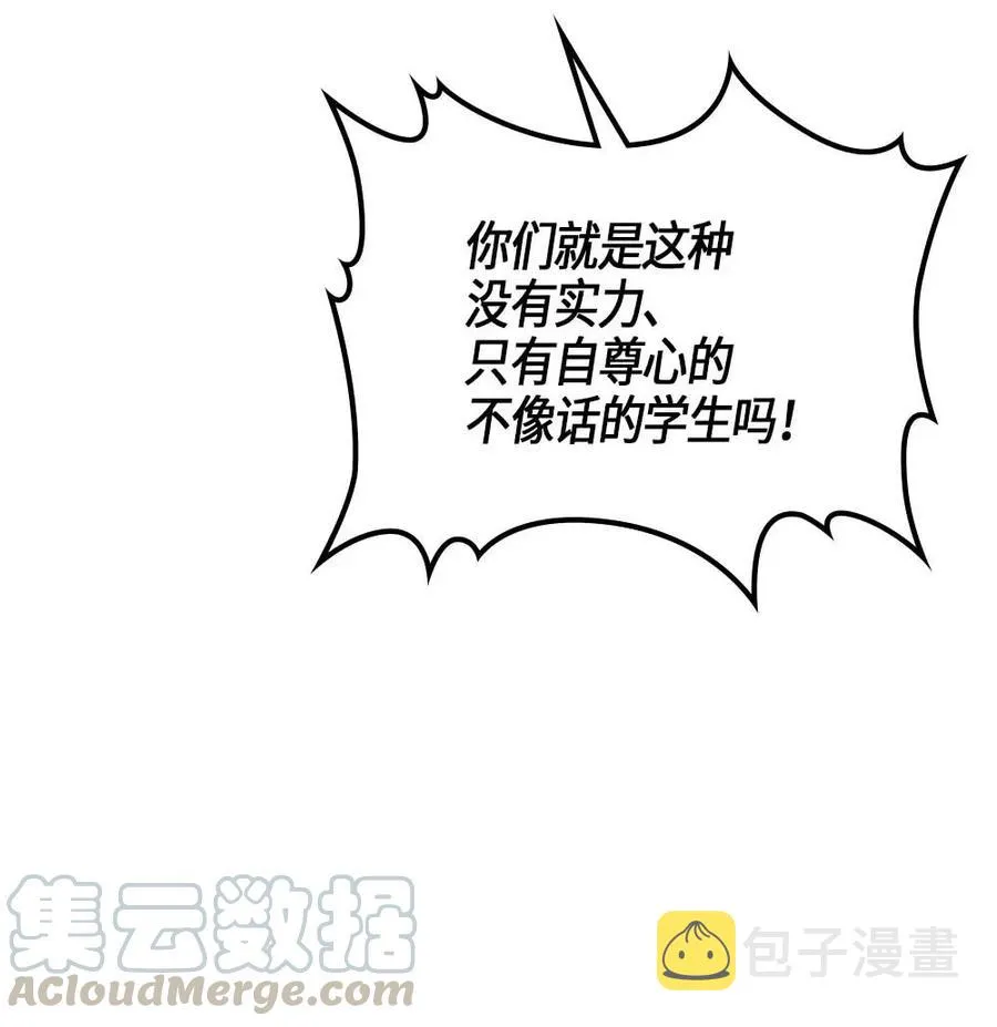 101 101 第77页