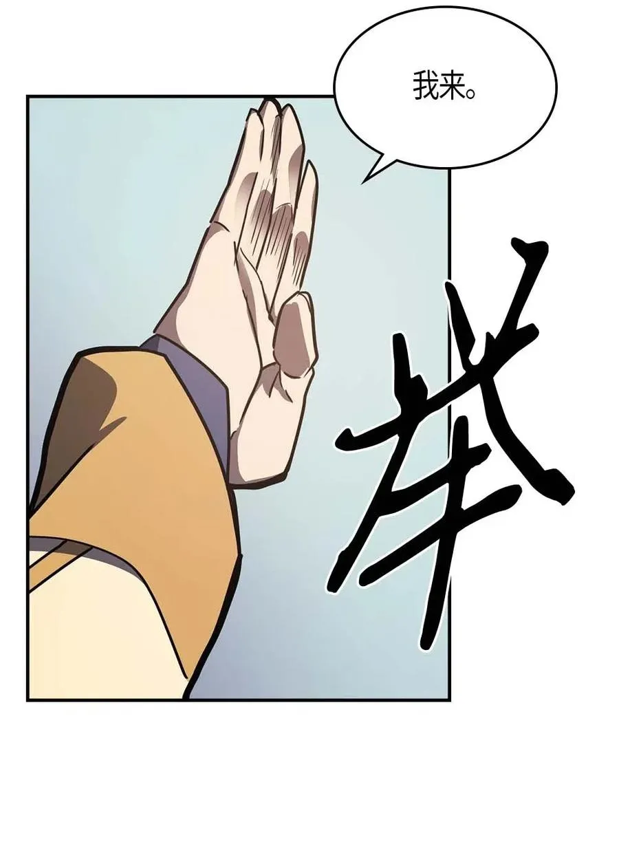 101 101 第78页