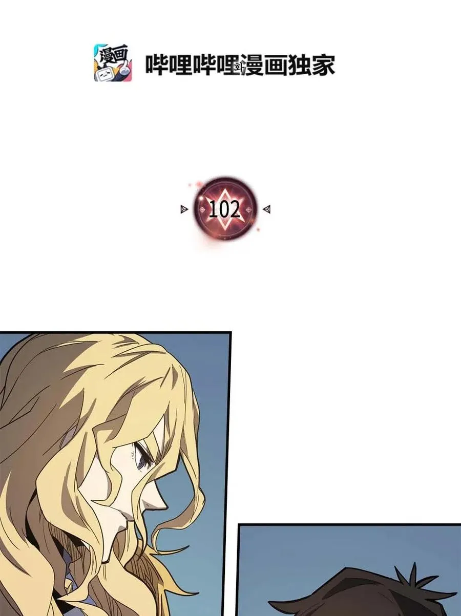 102 102 第2页