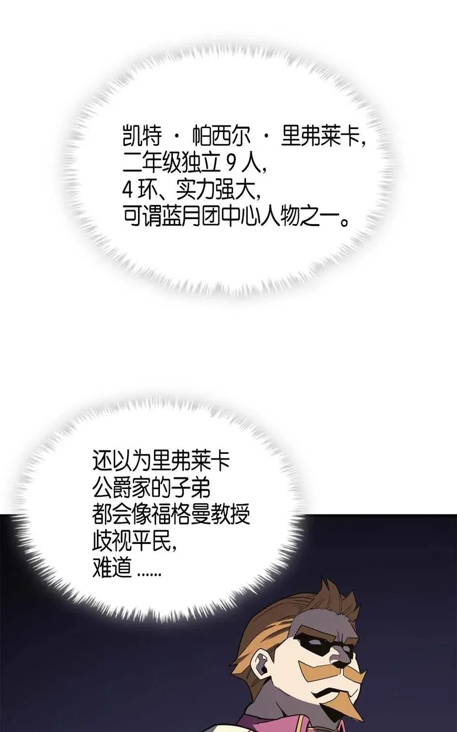 102 102 第8页