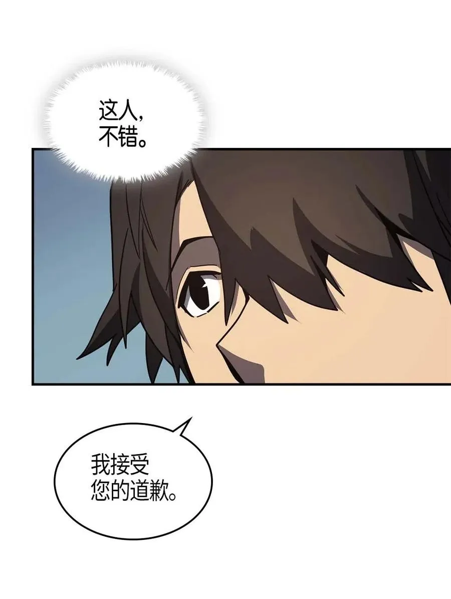 102 102 第10页