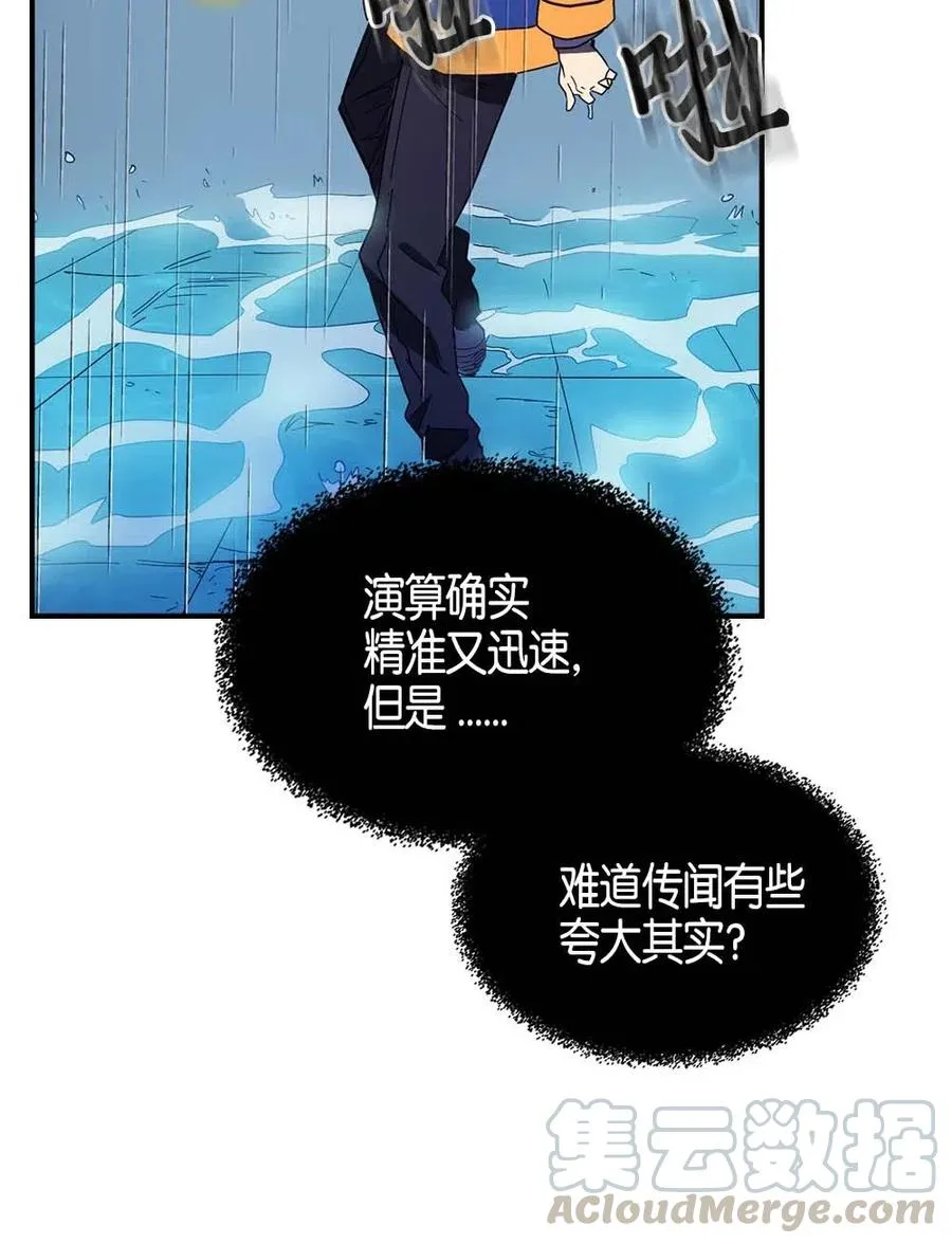 102 102 第25页