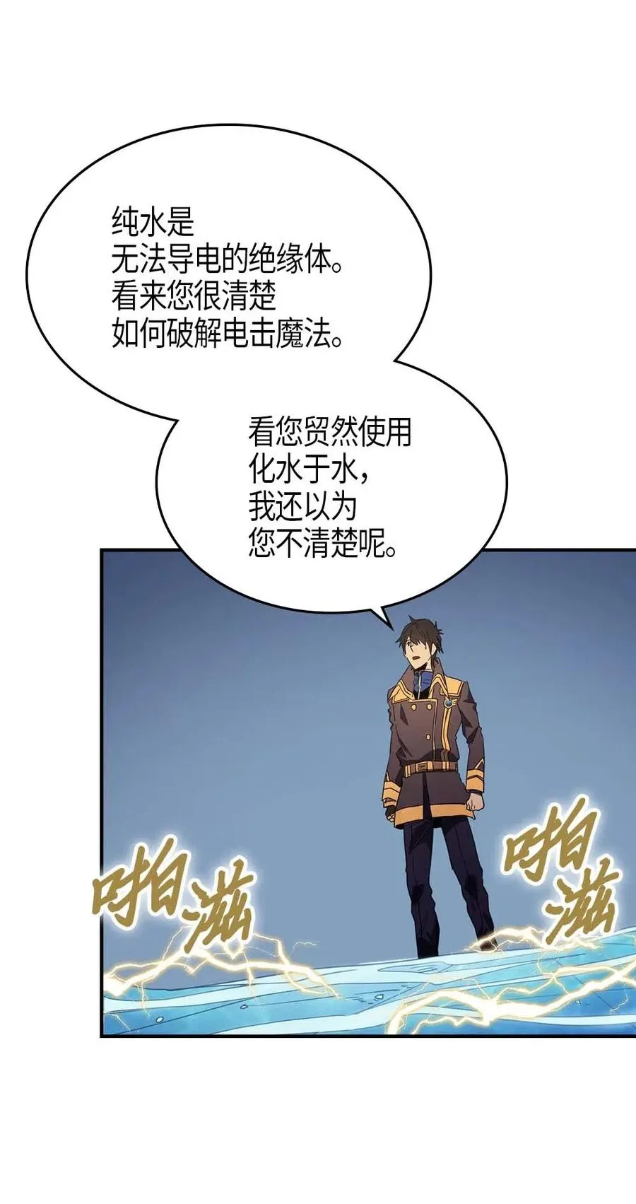 102 102 第46页