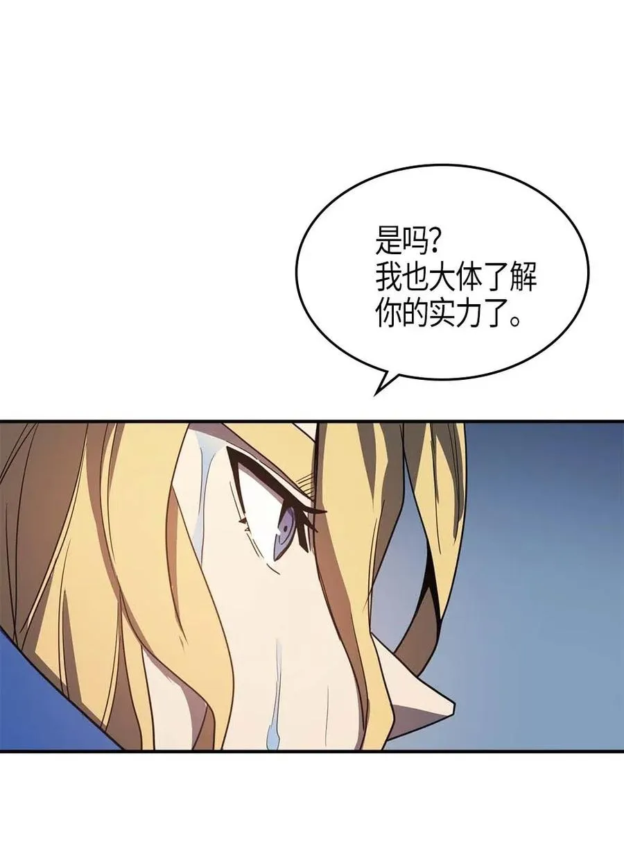 102 102 第47页