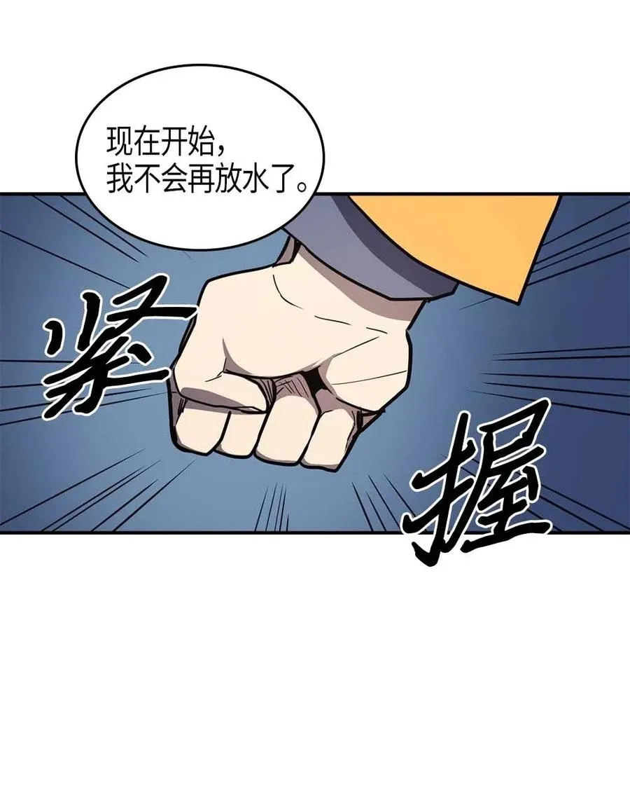 102 102 第48页